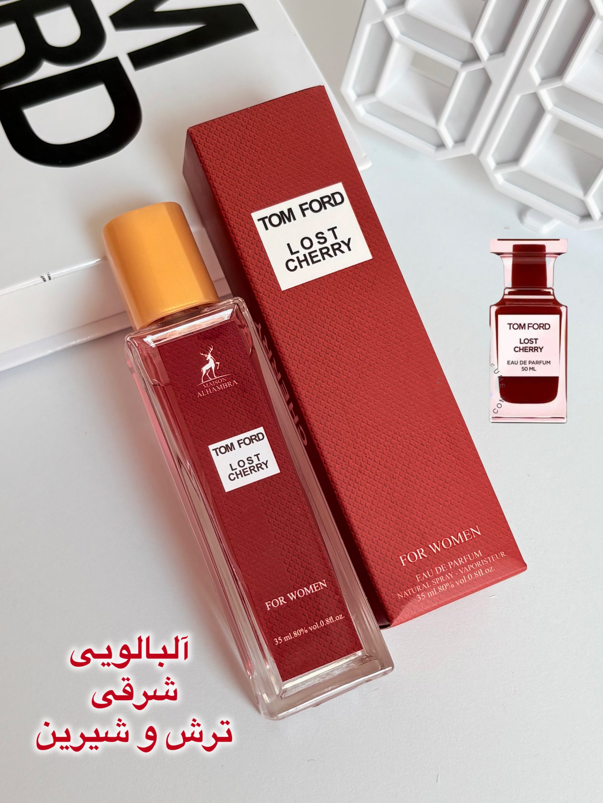 ادکلن لاست چری 35 میل الحمبرا
